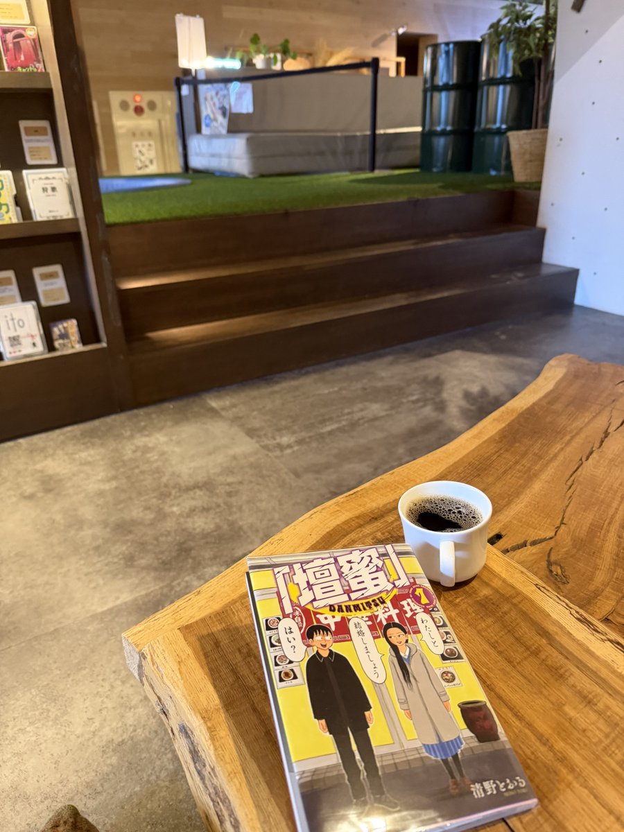 kuchiyafamily's tweet photo. 本日の「ととのってけ★万歳ライフ」は熊谷、おふろcafé ハレニワの湯、リア充専門施設なので独身中年男性は平日の午前中しか使用できません（被害妄想、いつでも誰でも使用できます！）

サウナでととのったら無料のコーヒー飲みながら漫画を読む、そしてこのあとはラーメン、平日休みの最強コース！ https://t.co/PmB5pFUfG9