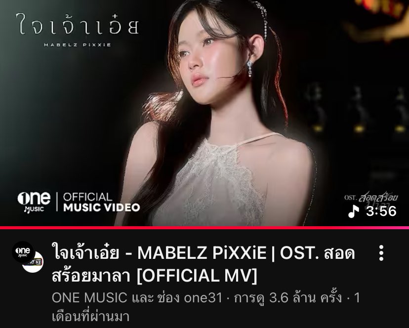 ร้อยเปอร์เซ็นต์ tweet media