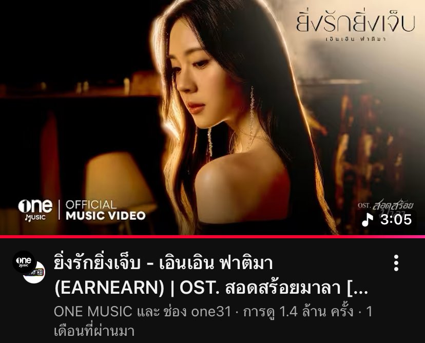 ร้อยเปอร์เซ็นต์ tweet media