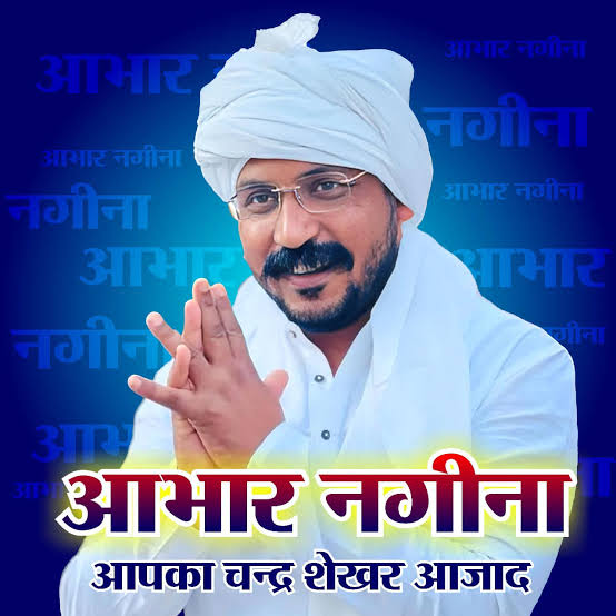 Bhimdivani's tweet photo. आज ही के दिन, जब देश लोकसभा चुनाव के नतीजों को देख रहा था, तब उत्तर प्रदेश की नगीना लोकसभा सीट पर एक ऐसा इतिहास रचा जा रहा था जिसने देश के बड़े-बड़े राजनीतिक पंडितों को हैरान कर दिया। 'आजाद समाज पार्टी (कांशीराम)' के प्रमुख चंद्रशेखर आजाद ने न केवल इस सीट पर जीत हासिल की, https://t.co/MoVRyITtmF