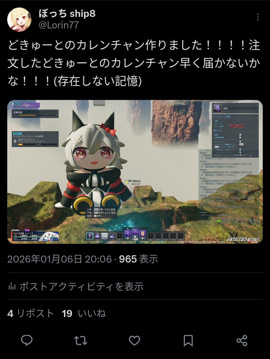 Lorin77's tweet photo. Twitterで人気かどうかは別なんだ😭 https://t.co/jVrukCqOFl