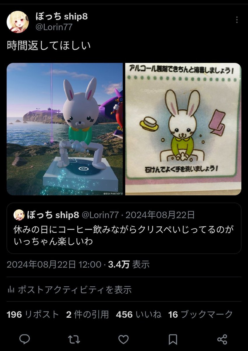 Lorin77's tweet photo. Twitterで人気かどうかは別なんだ😭 https://t.co/jVrukCqOFl