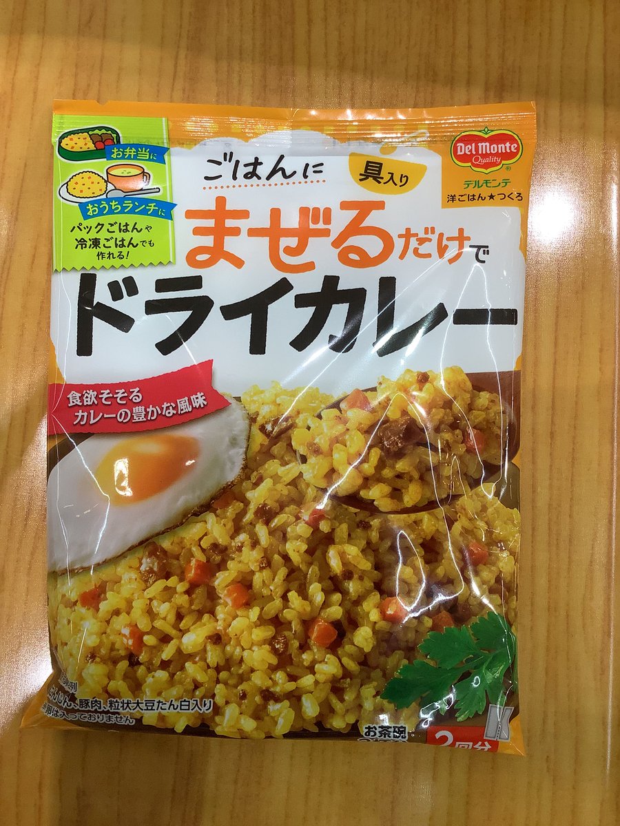 434summit's tweet photo. 横浜岡野店、今週の“おためし下さい❗️”情報〜🗣️🗣️🗣️

今週のラインナップはこちら💁‍♀️

暑いよ🫠
ソルティライチで、塩分&amp;水分補給だよ🤗

みんなぜひ、おためしくださ〜い🤗 https://t.co/c6ZS2J4Izh