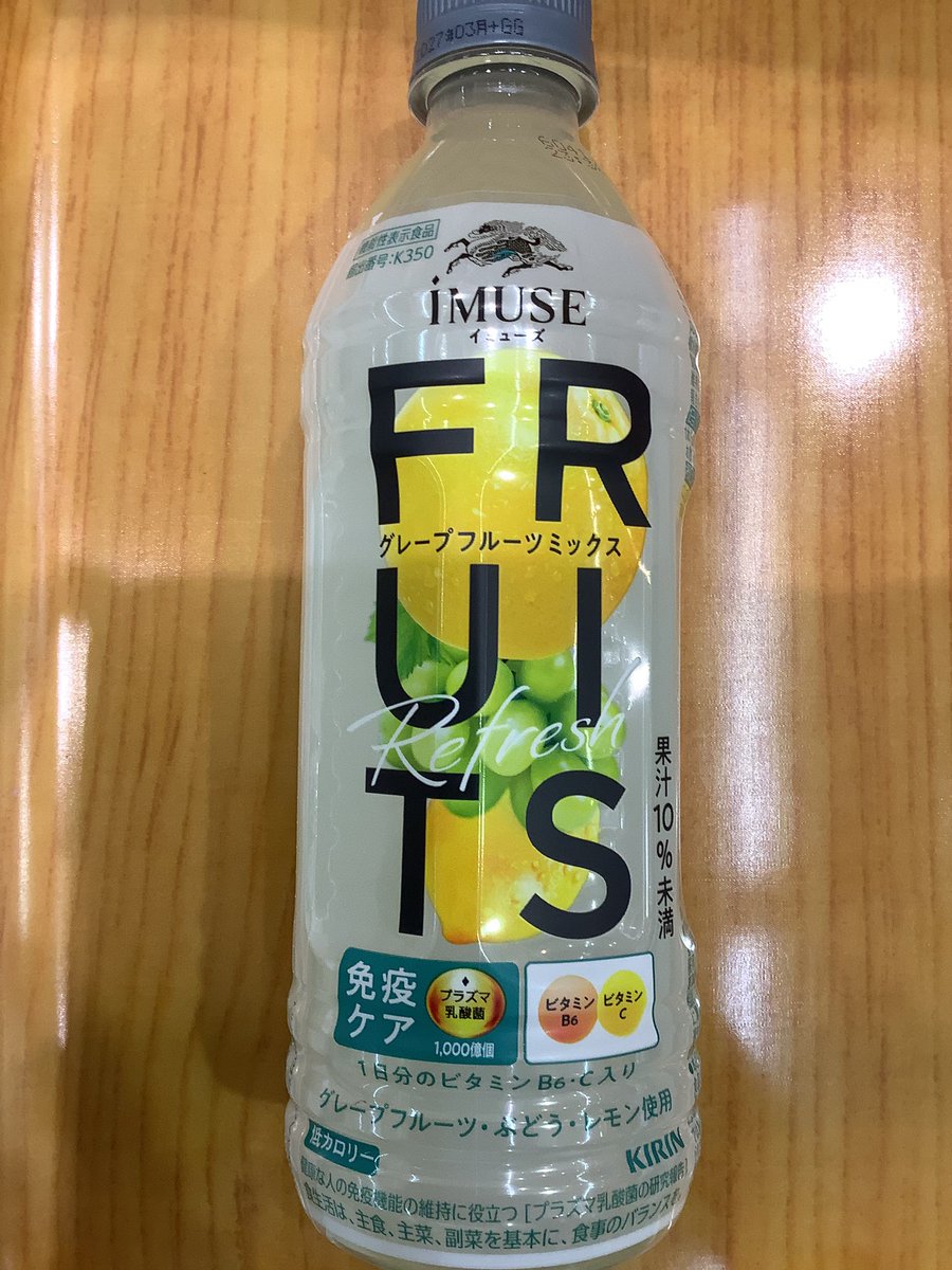 434summit's tweet photo. 横浜岡野店、今週の“おためし下さい❗️”情報〜🗣️🗣️🗣️

今週のラインナップはこちら💁‍♀️

暑いよ🫠
ソルティライチで、塩分&amp;水分補給だよ🤗

みんなぜひ、おためしくださ〜い🤗 https://t.co/c6ZS2J4Izh