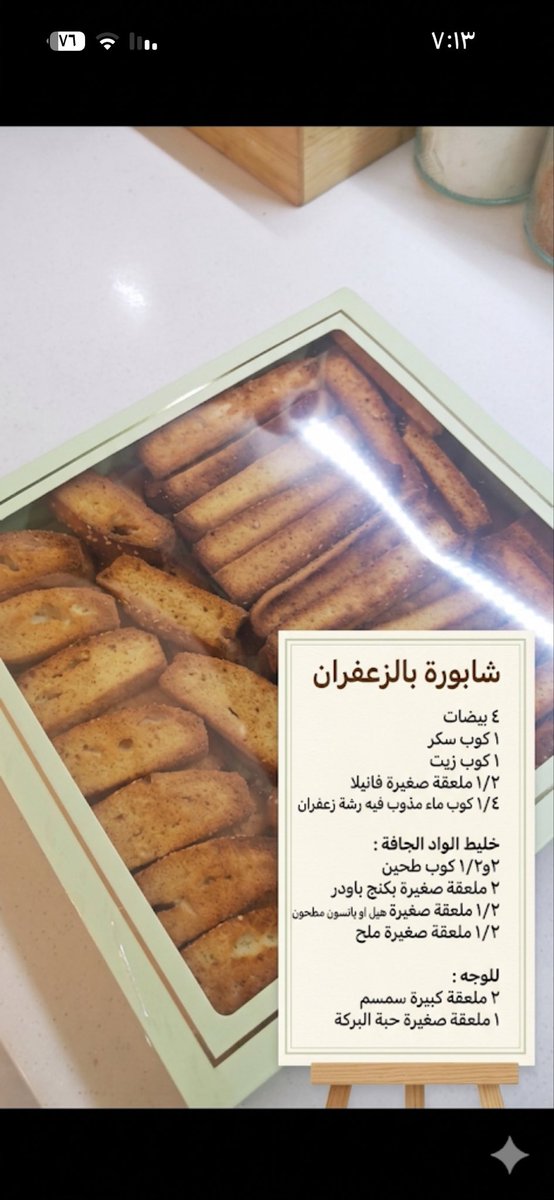 CoachSaeeda's tweet photo. @areej_m13 شكرا على الطريقه ياروحي ، باين ماشاءالله من الصوره انه نفسك طيب ع الأكل ، الله يبارك لك ، بعد إذنك انا دمجت الصورتين مع بعض عشان يكون اسهل في النشر ، شكرا لك 🙏🏻♥️ https://t.co/nimr66eZBW
