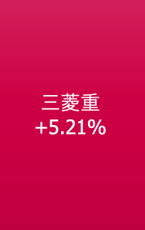 crypt_bassa's tweet photo. 私言いました😎😎
三菱重工 https://t.co/YuxnWWYKPS