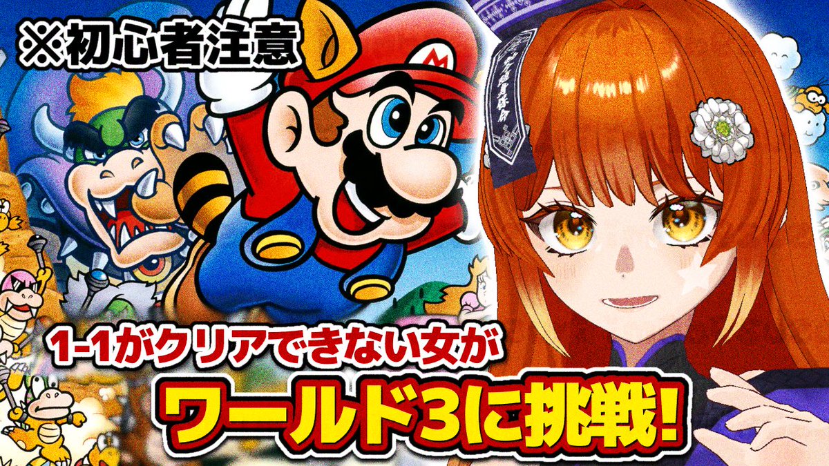 もうすぐこれやる！！