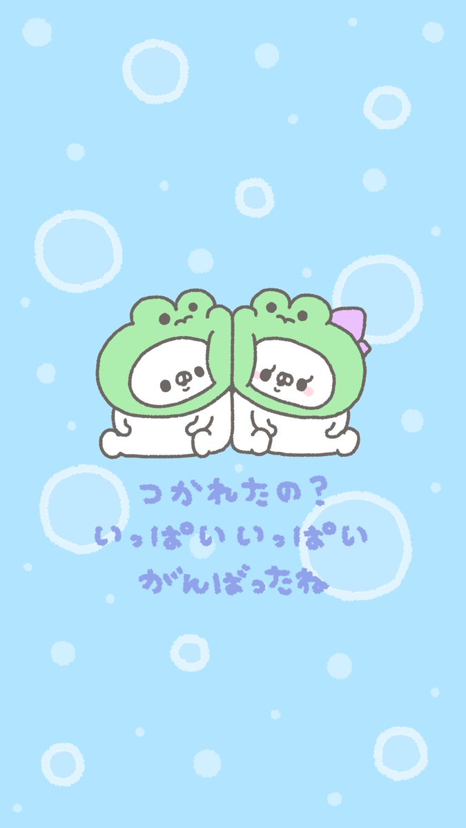 enacoco_8's tweet photo. 6月の壁紙です🐸
6月じゃなくても使えるよ🫧 https://t.co/mZNUrQcD7f