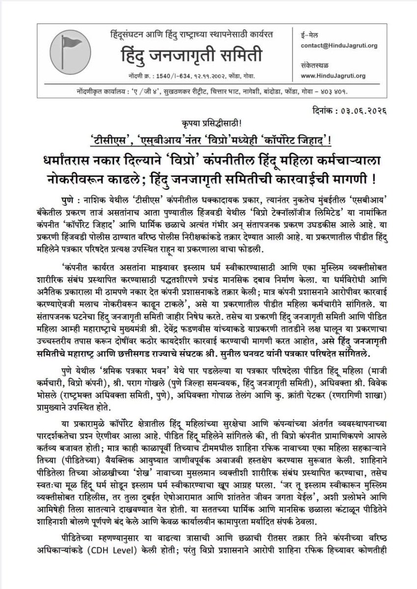 iamSachinRaut's tweet photo. Save Hindu Females from Jihad. 

#LoveJihad 
#CorporateJihad 
#Wipro #Hinjewadi #Pune https://t.co/n7swoz7bYo
