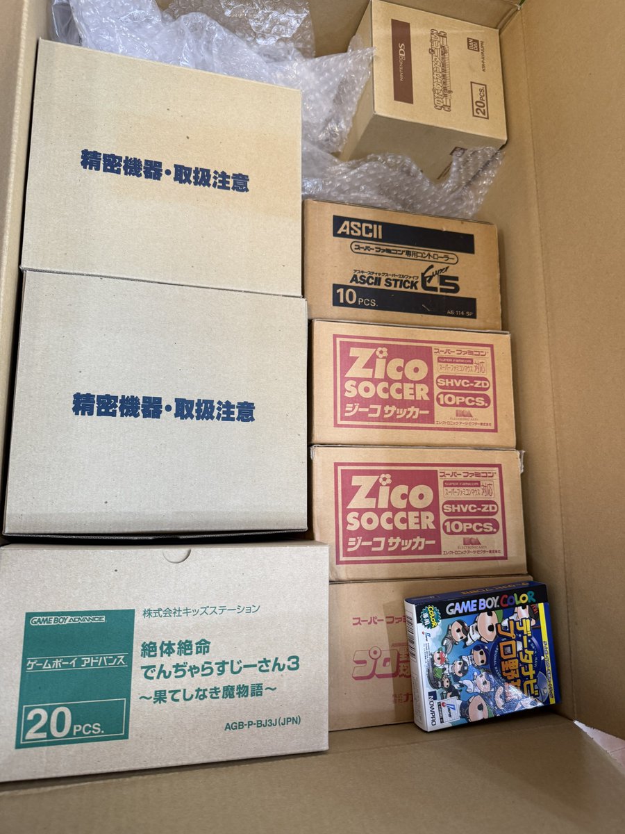 GameLiveJP's tweet photo. 50歳、身近のゲームの趣味の友人が
天国行き始めた。（一部地獄） https://t.co/W8BWVER3Ca