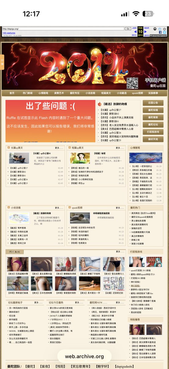 kewu_majiao's tweet photo. 鉴于大家对于古早sp网站感兴趣，我利用https://t.co/9CSuyKrCXq收集了一些古早sp网站供各位考古
曼陀12年版https://t.co/1hmhv5BEJd
曼陀14年版https://t.co/5HqHCPQcxF
紫藤https://t.co/jVqsdr21b1
竹鞭先生https://t.co/4eHYI2huGM
一些外国网站放在下一篇
#spank #打屁股 https://t.co/xgSqWeFUQC