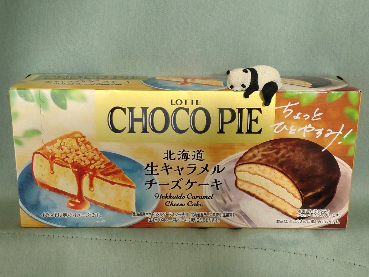 BOOBY_PANDA's tweet photo. ちょこっとひとやすみ 。 https://t.co/YuQfj2aVOp