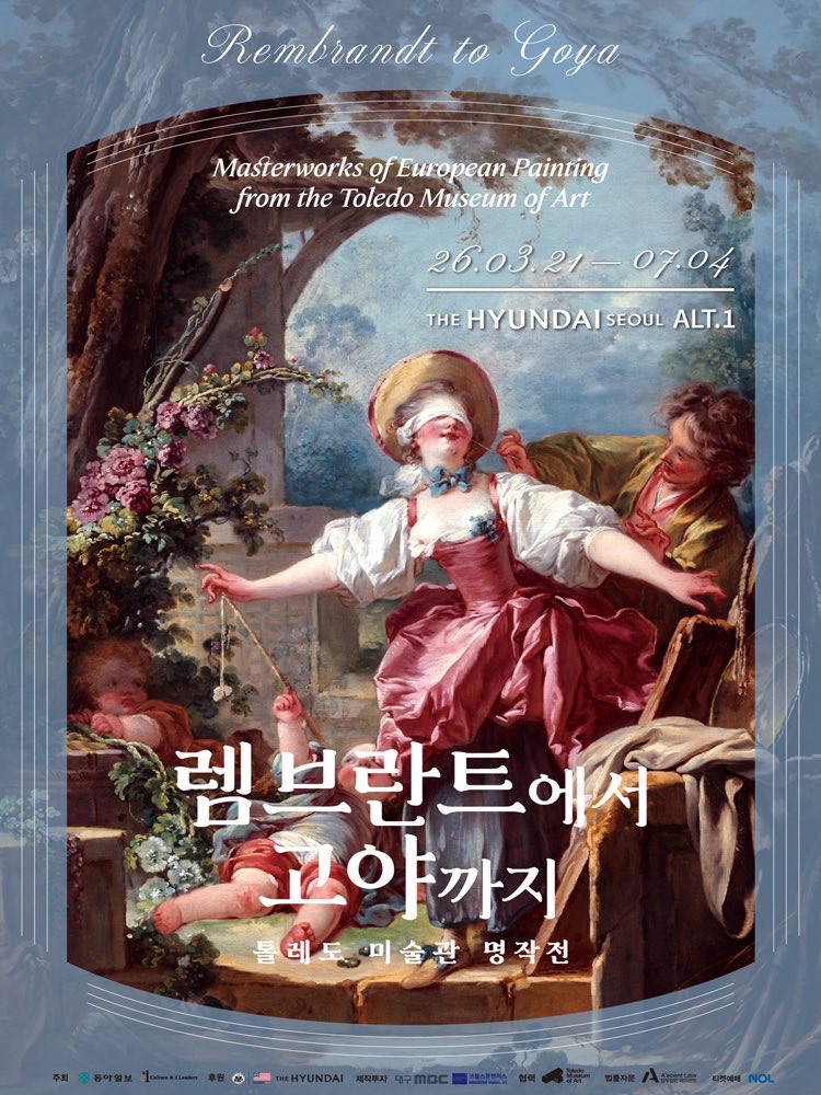 youthful_museum's tweet photo. 여러분! 7/4까지 더현대에서 열리는 <렘브란트에서 고야까지 - 톨레도 미술관 명작전> 전시 파이널 특별할인을 하고 있어요! 얼리버드 놓치신 분들은 특별 할인 놓치지 마세요😎

https://t.co/g9EgdUPier https://t.co/Mn71RAdPgT