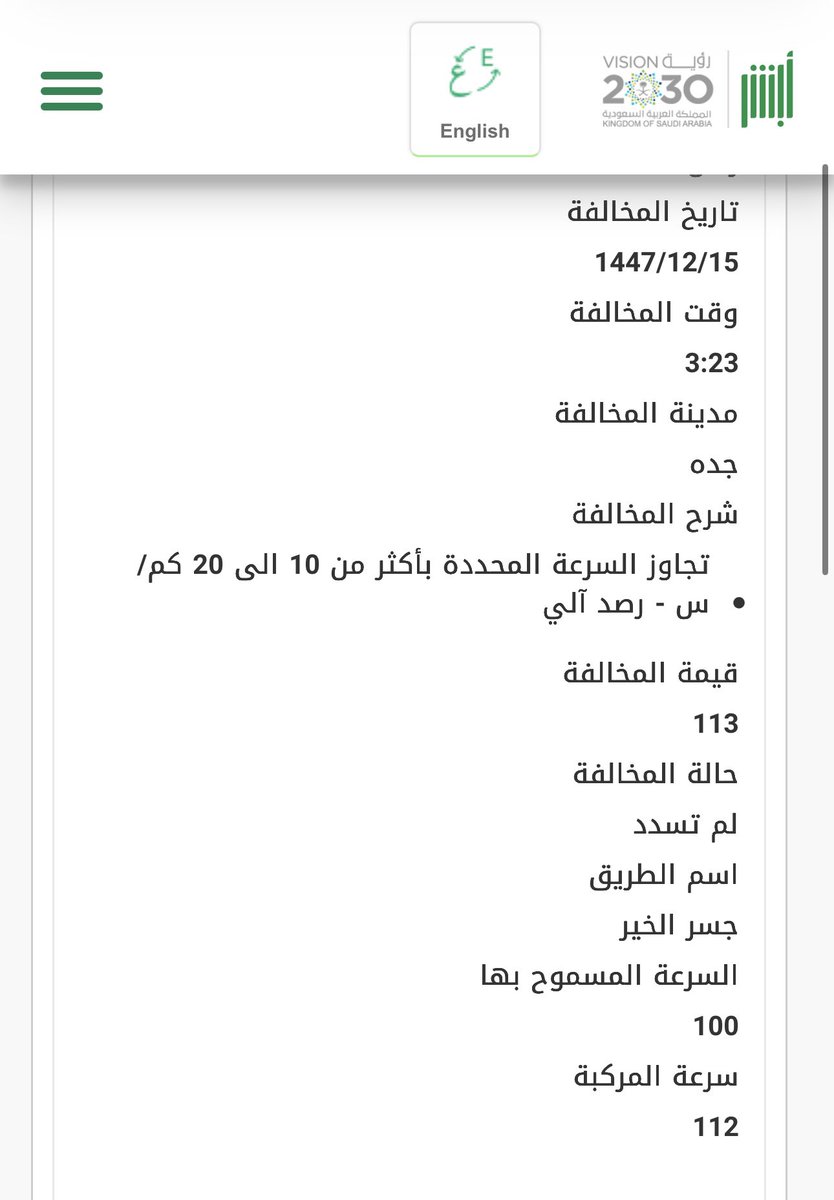 arejam_1's tweet photo. لا يلدغ المؤمن من جحر مرتين : https://t.co/2C4PmY2nyT
