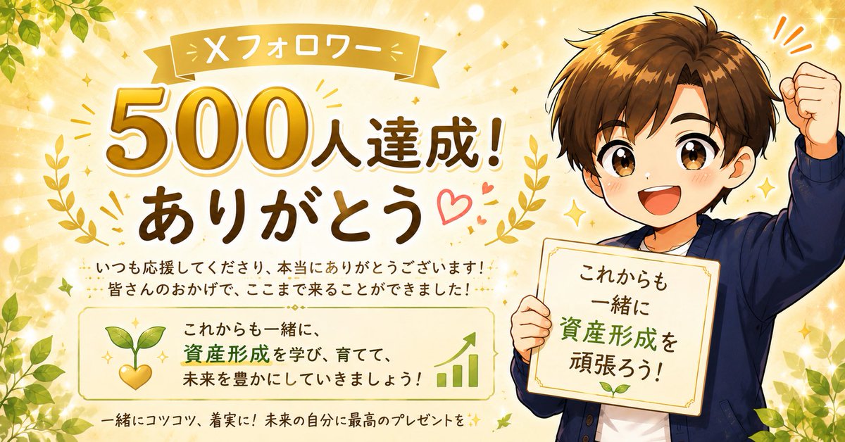 リオン tweet media