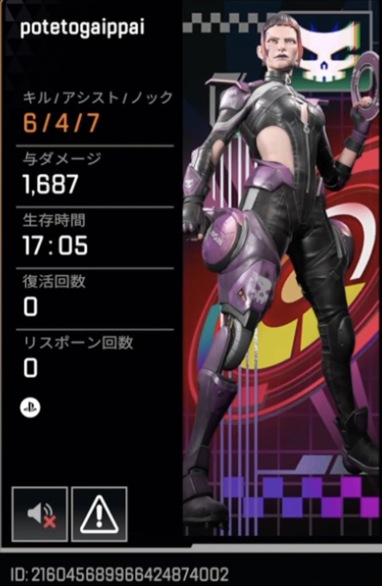 gmgmpcfe's tweet photo. 【apex 晒し】

PSID：potetigaippai

ダイヤランクで脳4凸、即ダウン、ピン連打の害悪野良

#apex
#apex晒し https://t.co/qWdOti8aoP