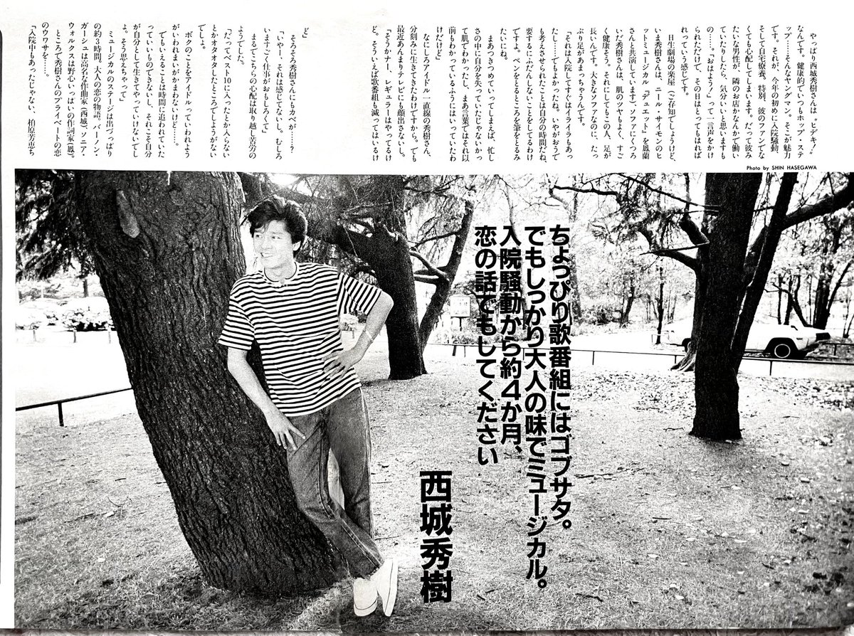 BIGGAME1978StadiumLiveinTokyo発売中