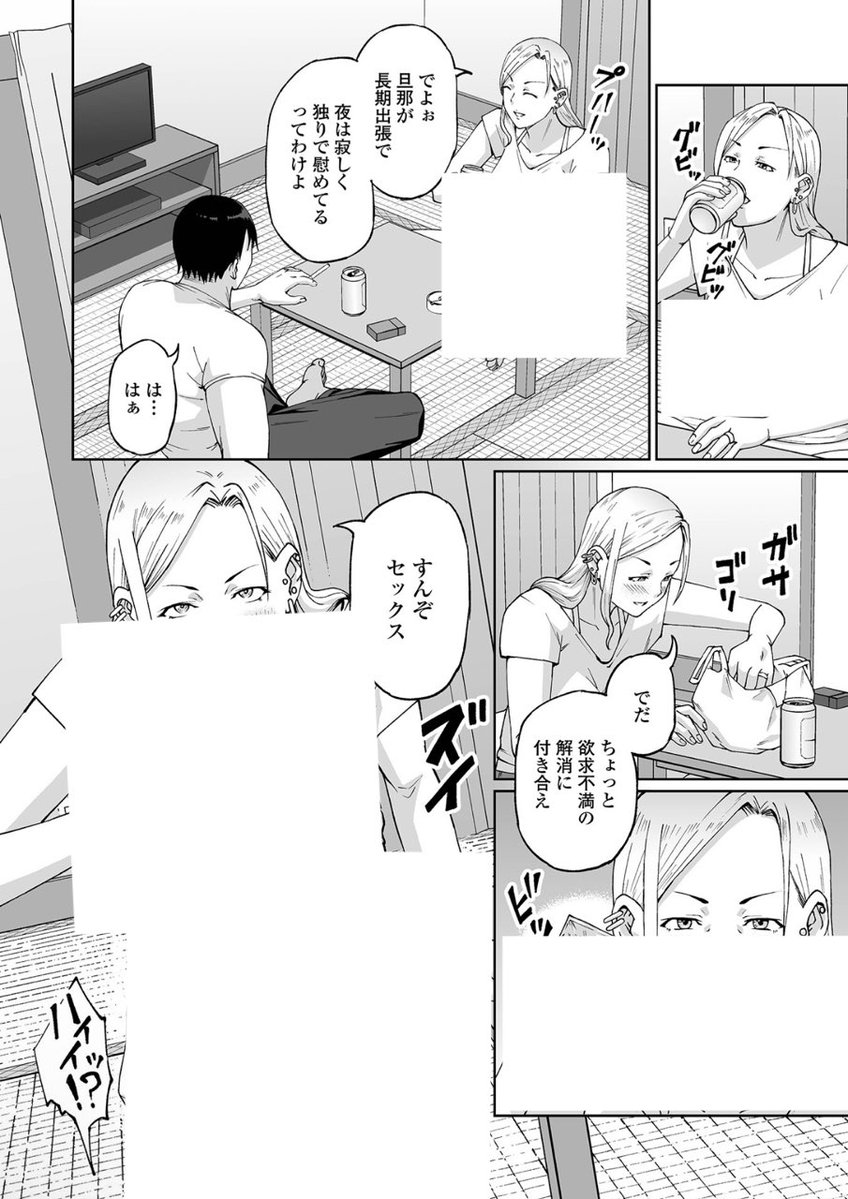 093TN's tweet photo. https://t.co/v59bgneT3O
