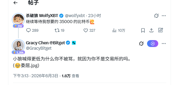 看云丨1000xGEM tweet media