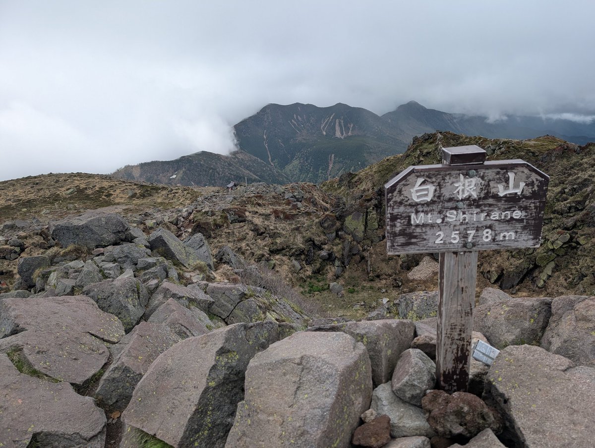yamabeer_net's tweet photo. #まっちろけっけ
#日光白根山
しかも雨振ってきた😱
前白根山に行きたかったんですが撤退します！🫡 https://t.co/zVfxB266Fb