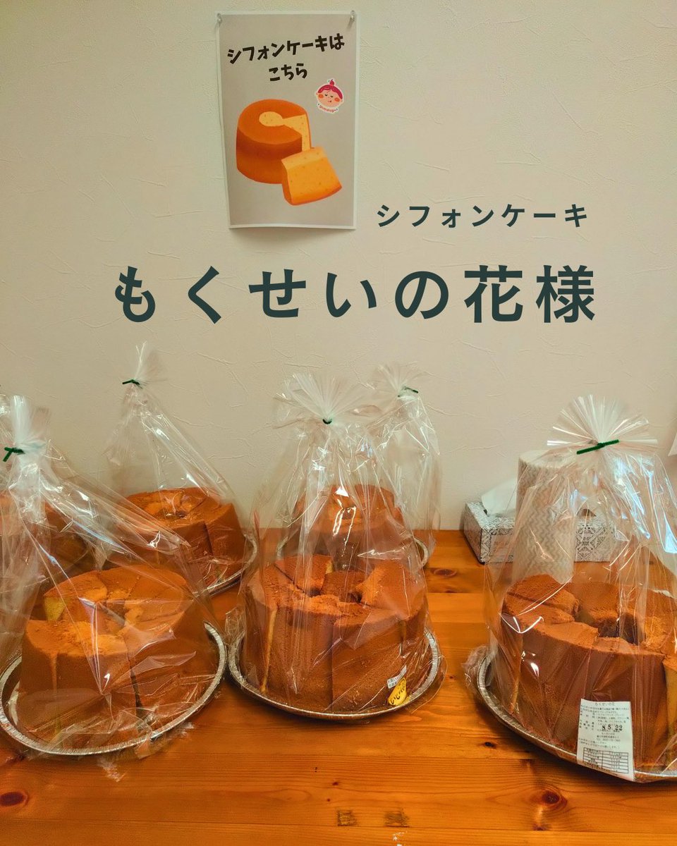 npocuore's tweet photo. #NPO法人クオーレ #クオーレ #障害福祉 #インクル豊川 #mpace #センドハピネス #もくせいの花 #スタッフ交流会 #懇親会 #ありがとうございました https://t.co/xQz00wQTdu