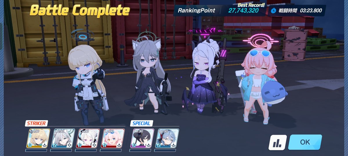 Knight_1208_'s tweet photo. カニさんinsaneクリア！
ギミックの理解がまだ
追いついてないのもあるけど
けっこう難しかったから
今回のTormentは厳しいかも… https://t.co/6IyWkhAwdD