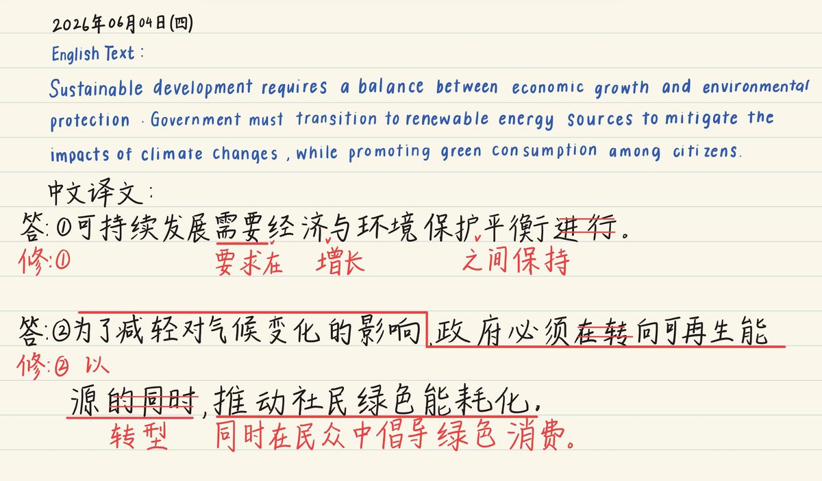 我就是胖虎 tweet media