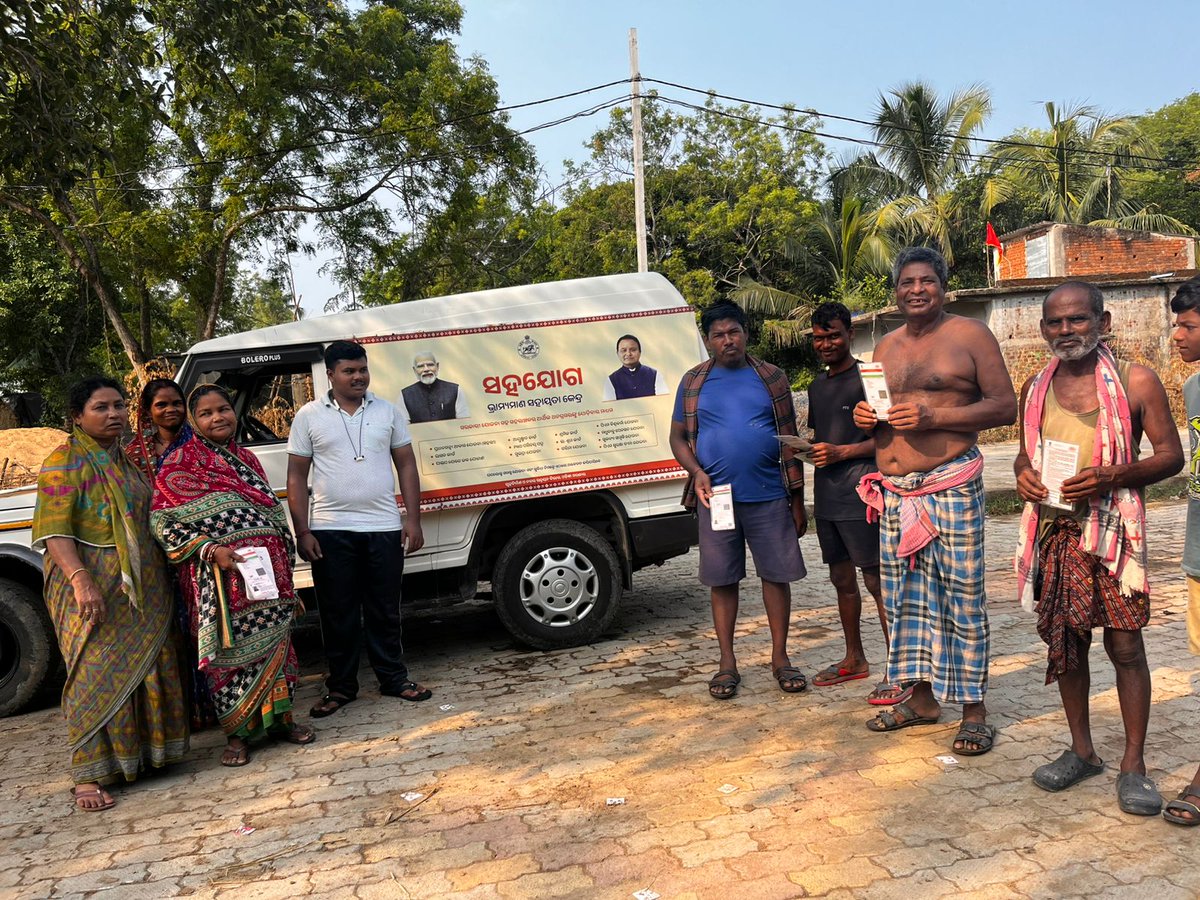 BasudevpurM's tweet photo. Scheme linkage under SAHAJOG is going on in different wards of Basudevpur Municipality. https://t.co/vHFVwmDUct