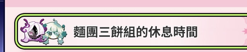 _4Rc07382's tweet photo. 誰他媽在乎破房餅乾我要帶著三個baby遠走天涯 https://t.co/rHU58EbNp2