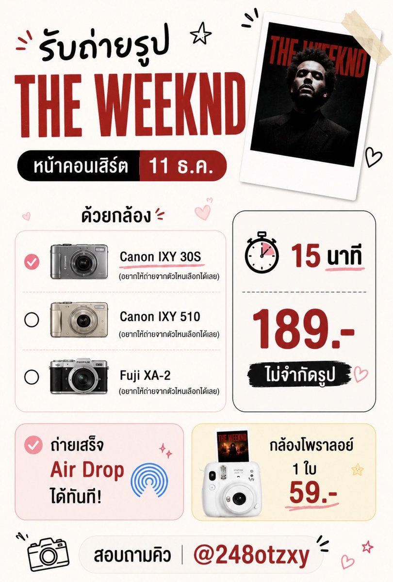 pnrara's tweet photo. รับถ่ายรูปหน้าคอนเสิร์ตวันที่ 11 ต.ค. 
ถ่ายเสร็จ Air drop ให้ทันที หรือลงใน Google Drive ภายในวันนั้น  คิวยังว่างน๊า สอบถามคิวเดมมาเลยงับ #TheWeekndLiveInBangkok https://t.co/iLs2XxTjKx
