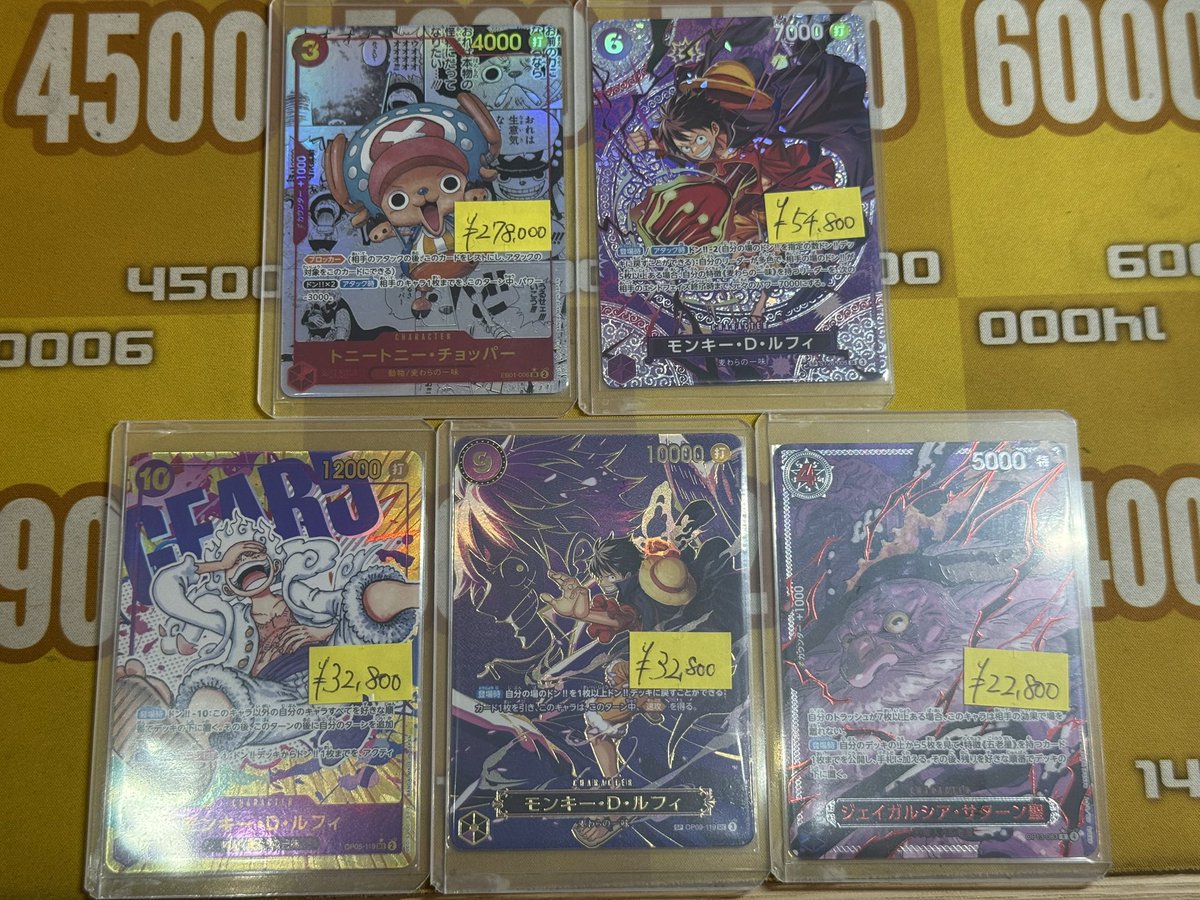 特価商品入荷🔥🔥 チョッパーコミパラに続きルフィ各種、サターン聖