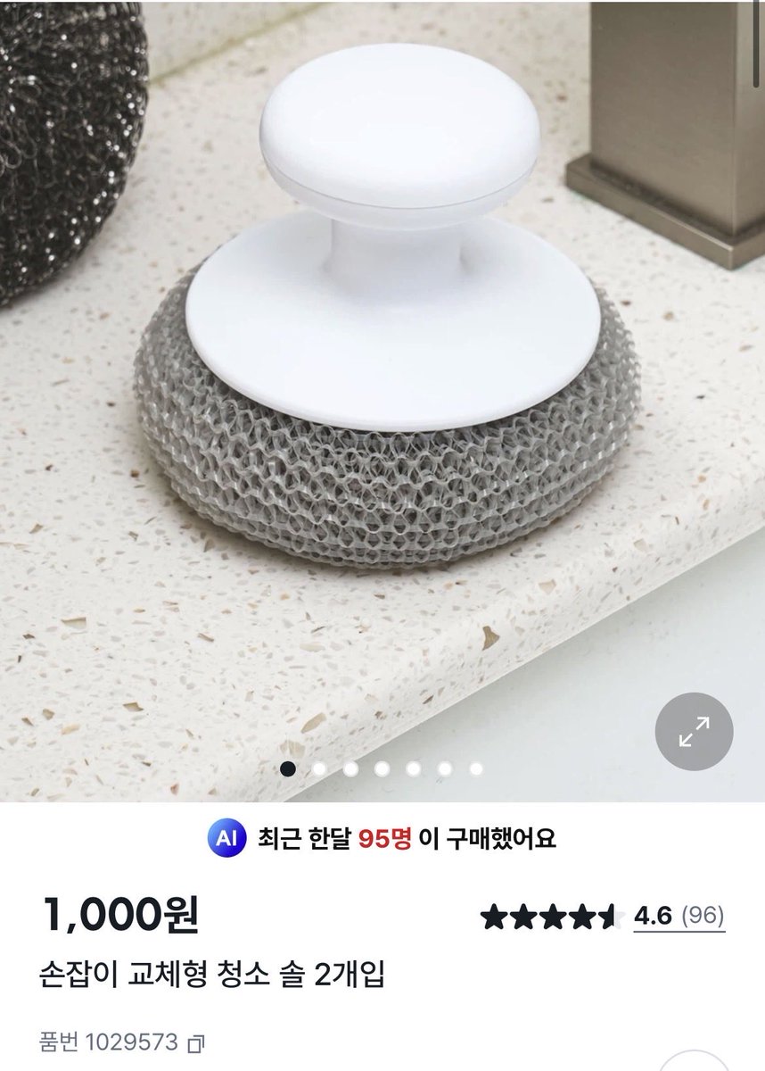 sujiagassi's tweet photo. 손에 더러움 안 묻히고 반짝반짝 수전 만들 수 있는
1,000원짜리 손잡이 청소 솔도 소개합니다.

욕실 청소제 착착 뿌리고 솔 손잡이 잡고 쓱 닦으면
손에 더러움 1도 안 묻히고 욕실 청소할 수 있어요!! https://t.co/gQD6lYQcQw