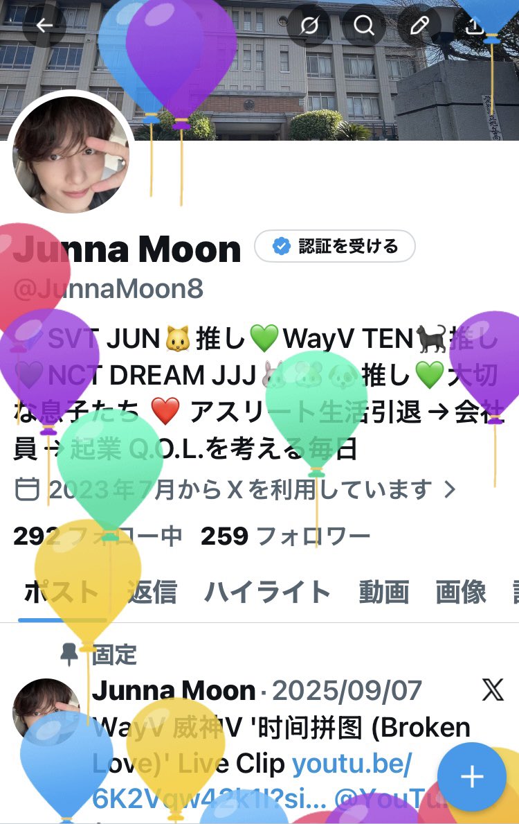 JunnaMoon8's tweet photo. 2周目の1歳になりました！！
たくさんお祝いメッセージをありがとうございます🙇‍♀️
誕生日とはいえ通常運転で馬車馬のように働いておりますがそれも幸せよなぁ♡ https://t.co/hc37UPBQ0C