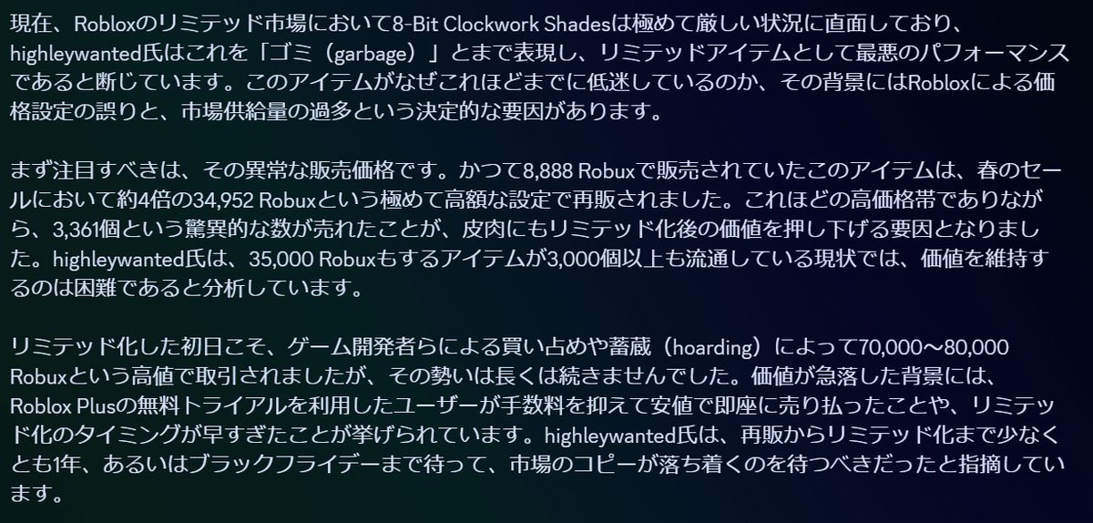 【JRTC】日本ロブロックストレーダーズ協会 tweet media