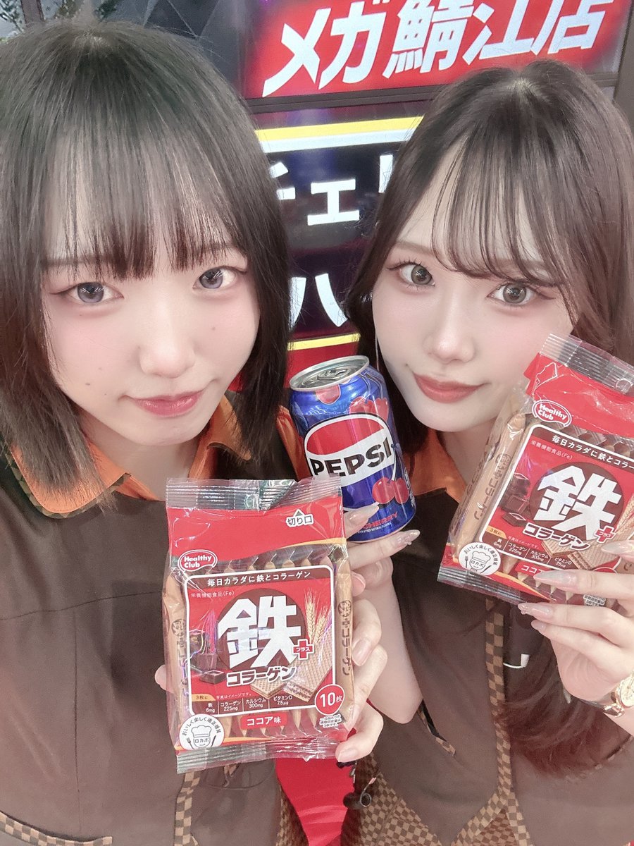 DSG071727's tweet photo. かわちいうちらの登場💕💕
＃めがさば愛どる部
＃６月もうちらがトップ

景品入荷してるよ～🎁
＃ワイルドチェリー
＃鉄プラスウエハース

オススメ機種もチェックしてね😉

６月はメガサバ動くらしいね！
うちらわくわくすっぞ❣️

この後もメガサバに遊びに来てね！！
待ってま～～す🫶🫶 https://t.co/QltlaJZ9lh
