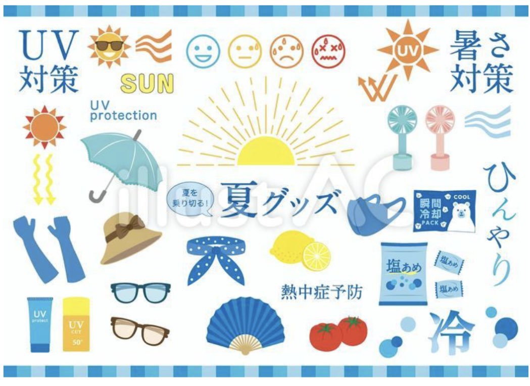 ACworks2011's tweet photo. 【☀️熱中症対策を呼びかけよう☀️】
これからの季節に必須！熱中症予防の啓発イラストが無料🌡️
注意喚起のポスターや、社内通知を分かりやすく作成しましょう💧🏃‍♂️ 
安全な夏をデザインで！✨
詳細はリプ欄をチェック👇 https://t.co/QYas7b4C43