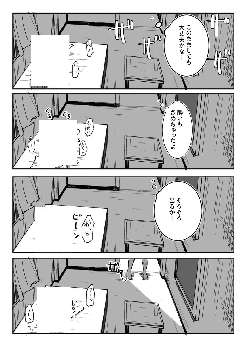 d12boyson's tweet photo. https://t.co/aRgj2SGDHY