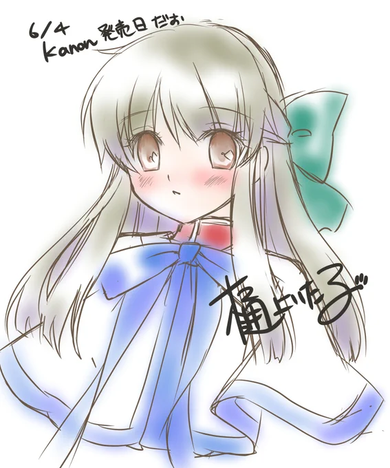 お昼休みに描いたからラフだけど…(;'∀') 今日はkanon発売日だったと聞いて。 #kanon