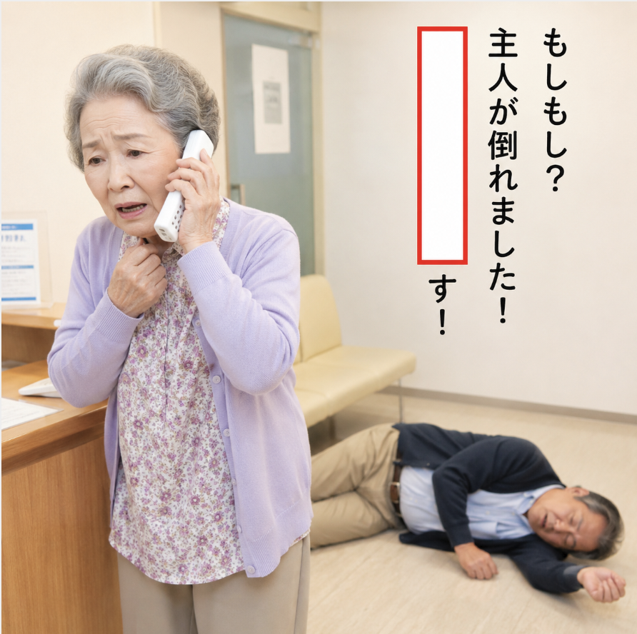 大喜利お題ロボ tweet media
