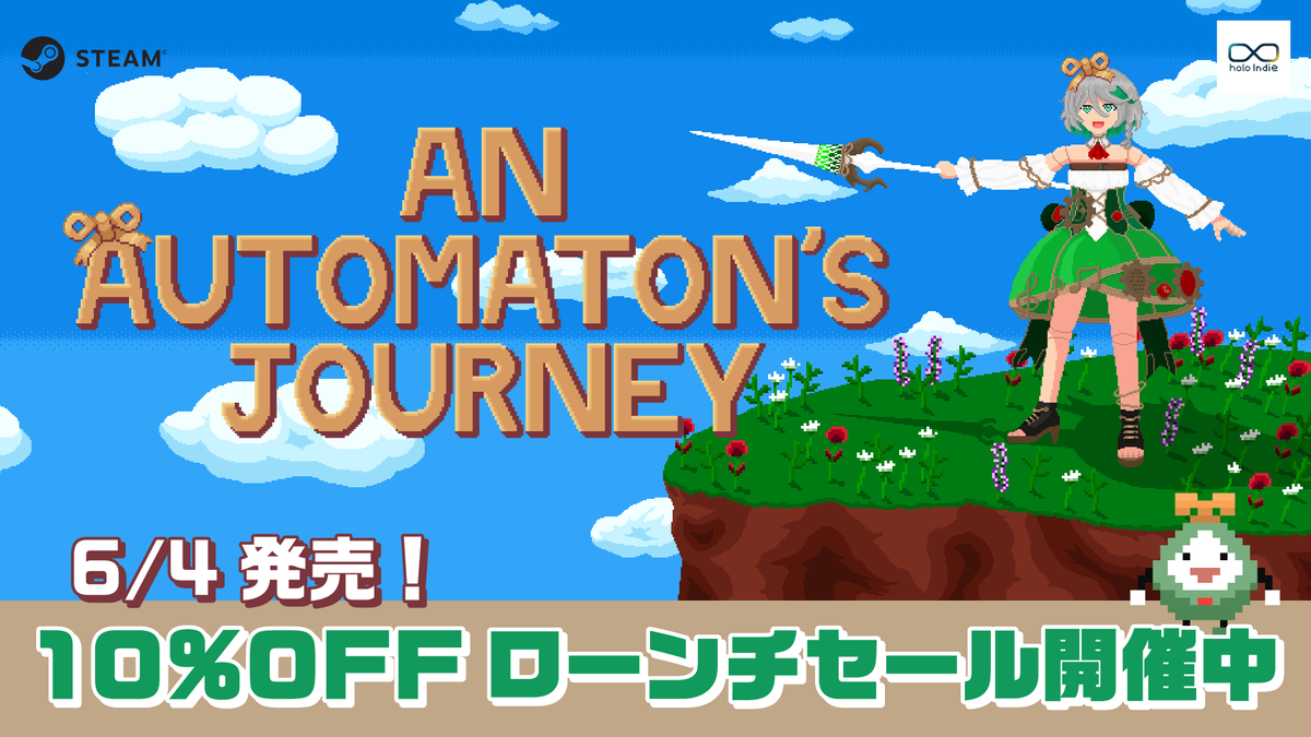 EnterJam's tweet photo. holo Indie最新作『An Automaton’s Journey』がSteamで配信開始。セシリア・イマーグリーンが主人公の2Dアクションアドベンチャー
https://t.co/Ahf6kwQTPo https://t.co/qGqwY8tN6x