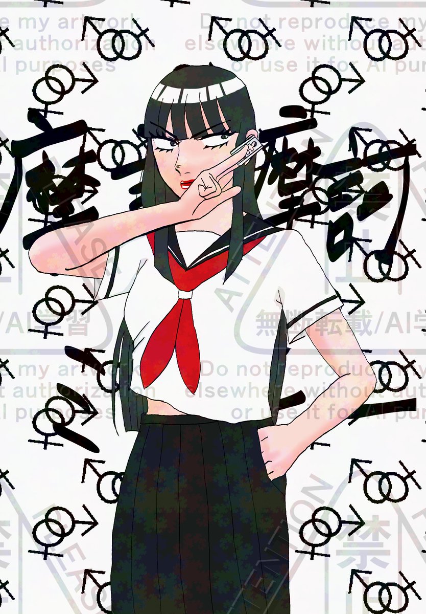 arare241's tweet photo. 【イラスト】
こう久々に描きたくなっちゃうのよねぇ…
摩訶摩訶の推しみっちー
見た目がど好み https://t.co/wzRCBEJiJt