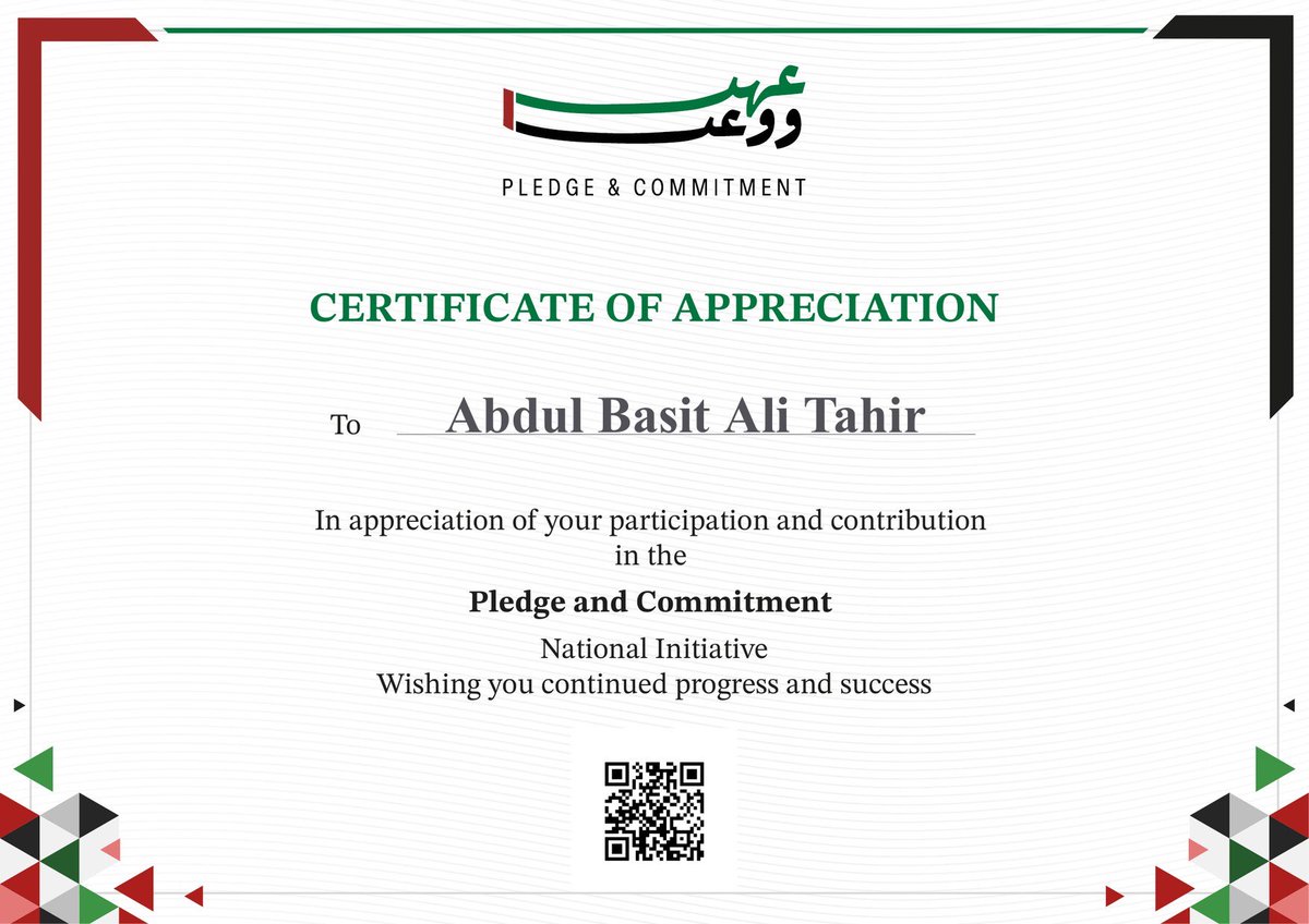abatahir's tweet photo. @UAEmediaoffice 🥰🥰🥰🥰 https://t.co/8GoPGsidFp