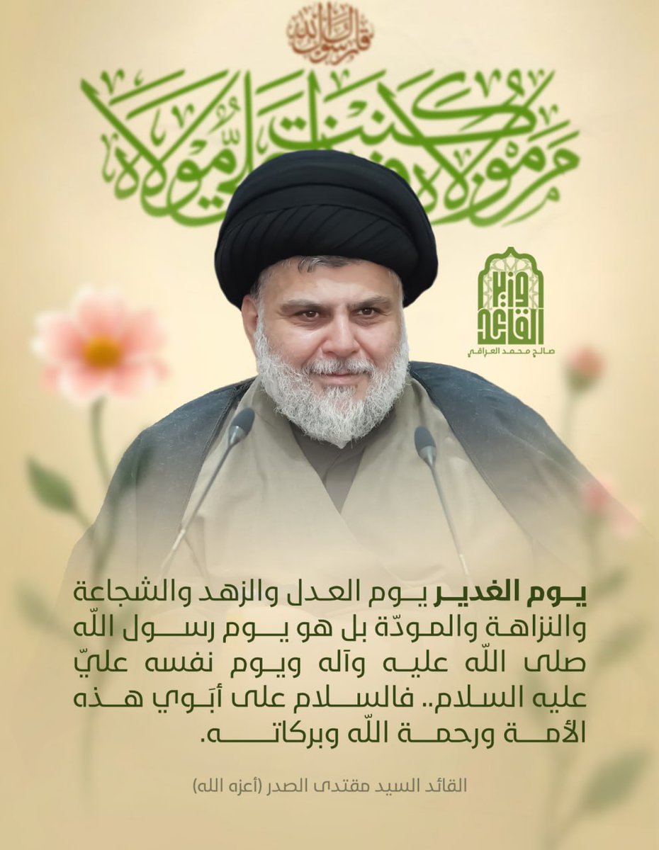 a_alsbra's tweet photo. https://t.co/xy7flzvb8K