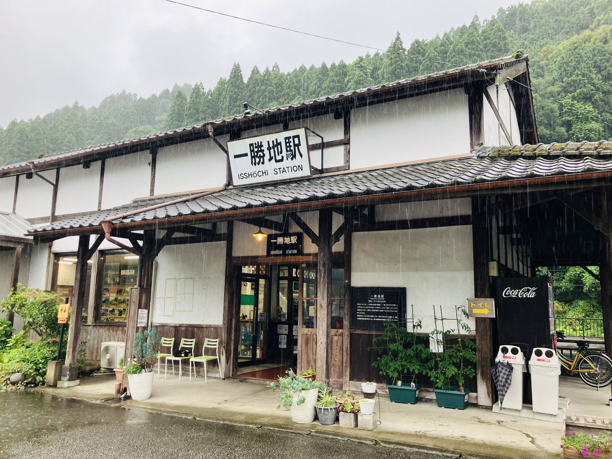 sarukanne_hk's tweet photo. 3年ほど前から一勝地駅に住み着くようになった地域猫。名前は特になく、みんなから好き好きに呼ばれているよう

毎日いるわけではないそうですが、出勤日が多く副駅長に。今は毎週病院に連れて行ってもらっているとのことで、もしよかったら駅中の募金箱に病院代を募金してあげてください https://t.co/LPaibbnOU1