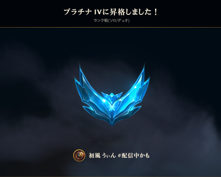 Win_Chan129's tweet photo. もどってきたぉ！

でもすぐに落ちる未来おん！ https://t.co/LpIc66bmvJ