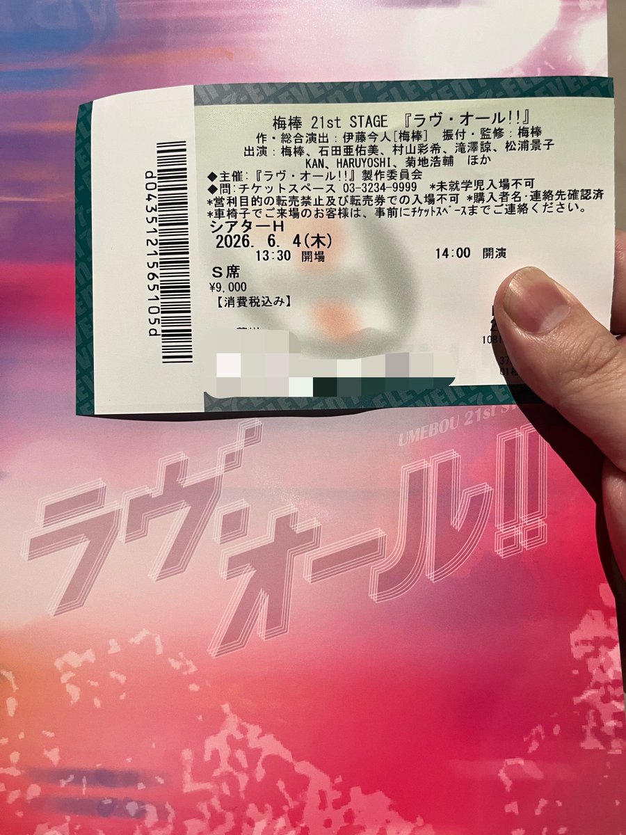 lfgox's tweet photo. 1931日ぶり梅棒見に来た https://t.co/G0Spt7GDMV