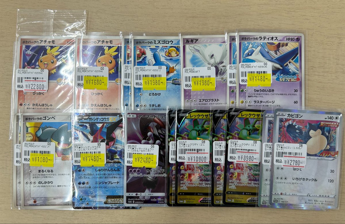 💫ポケカプロモ入荷情報💫】 懐かしいポケパークプロモ中心に色々入荷
