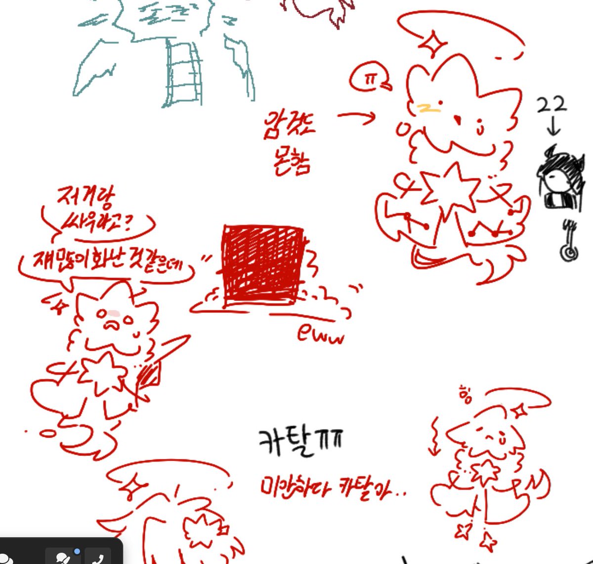 dumdum_data's tweet photo. 그래요 패드를 성공적으로 켰다는 소식
티알후기: 
1.너무재밌고너무좋은데너무무섭고너무징그러웠음 그리고 왜 자꾸 내것만 실패가 뜨는거야
2.히히도끼쨍강쨍강!!! https://t.co/YNh50mNTIE