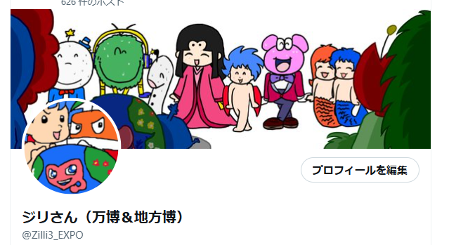 Zilli3_EXPO's tweet photo. 位置加工したりして暫定ヘッダーにしました
アイコンもちゃんと描き直したいぜ… https://t.co/y1OfJtpYLi