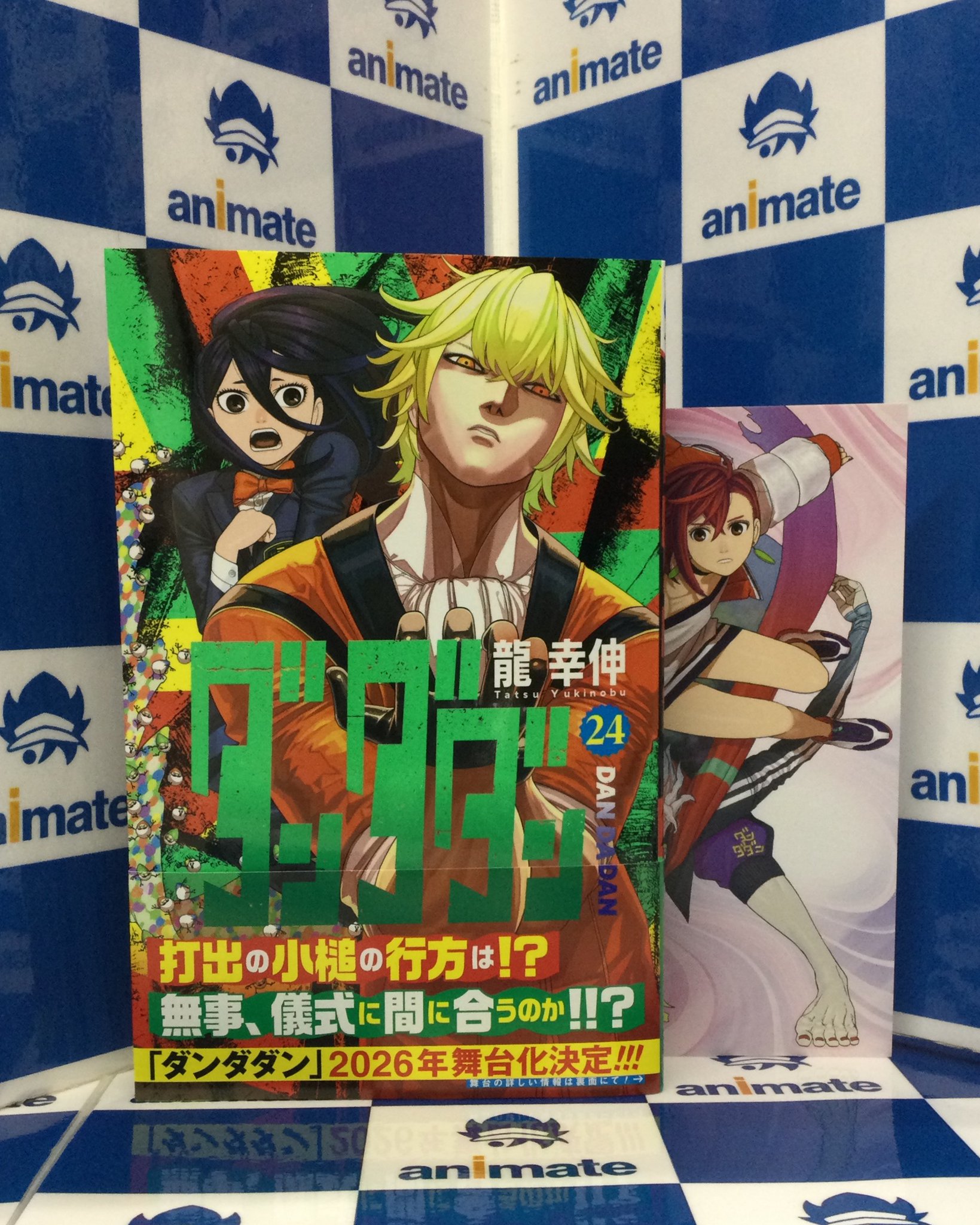 アニメイト池袋本店 on X: 